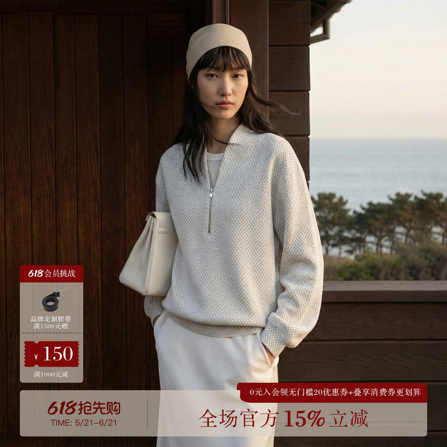 COMMON VALUE「 禅 Pāra 」中式禅意领卫衣 通勤蜂巢提花上衣