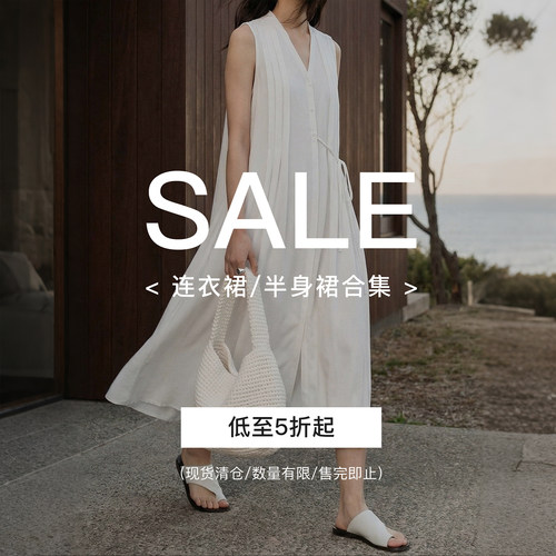 【5折特惠清仓合集】连衣裙系列