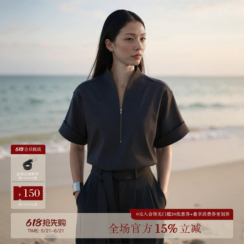 新中式禅意领上衣半拉链极简T恤