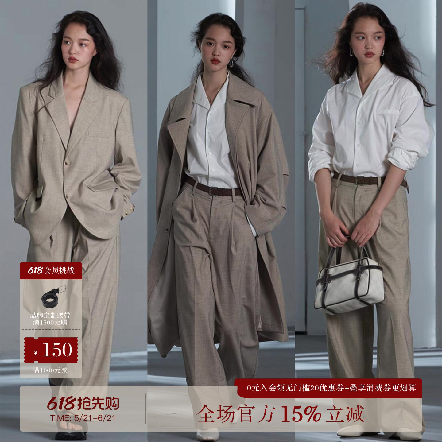 COMMON VALUE 燕麦色亚麻休闲高腰阔腿西裤