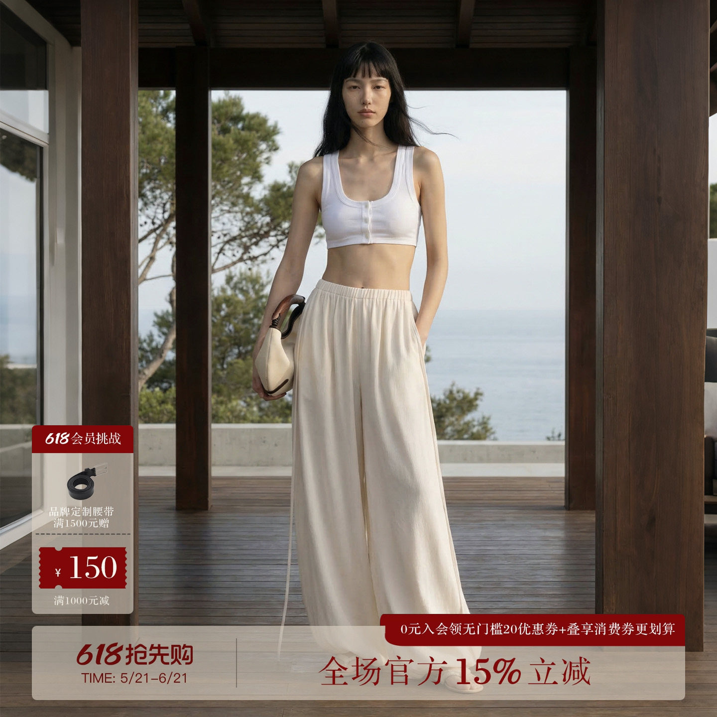 COMMON VALUE 肌理感灯笼阔腿裤宽松休闲阔腿长裤