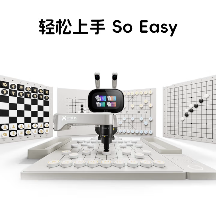 四合一国际象棋象棋五子棋围棋