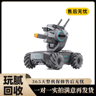 二手95新大疆机甲大师S1机器人