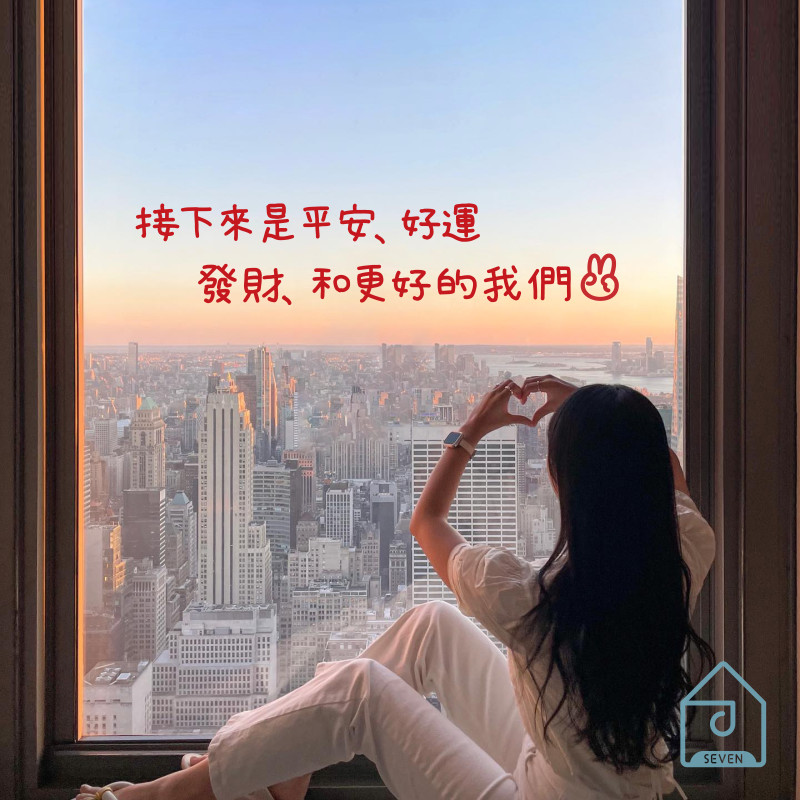 新年元旦春节日气氛围装饰店铺玻璃门橱窗户镜子自拍照祝福字贴纸