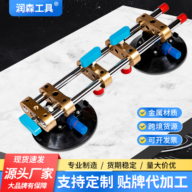 岩板无缝拼接调平真空吸真空吸盘