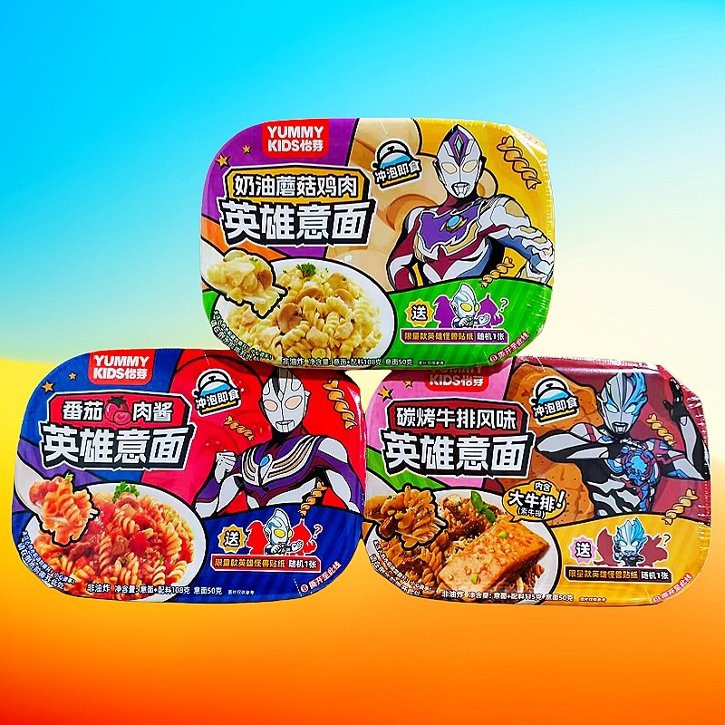 怡芽英雄意面奥特曼意面番茄肉酱意面奶油蘑菇鸡肉螺旋冲泡意面,婴童食品,面条,淘宝优惠券,粉丝福利购,淘宝优惠卷