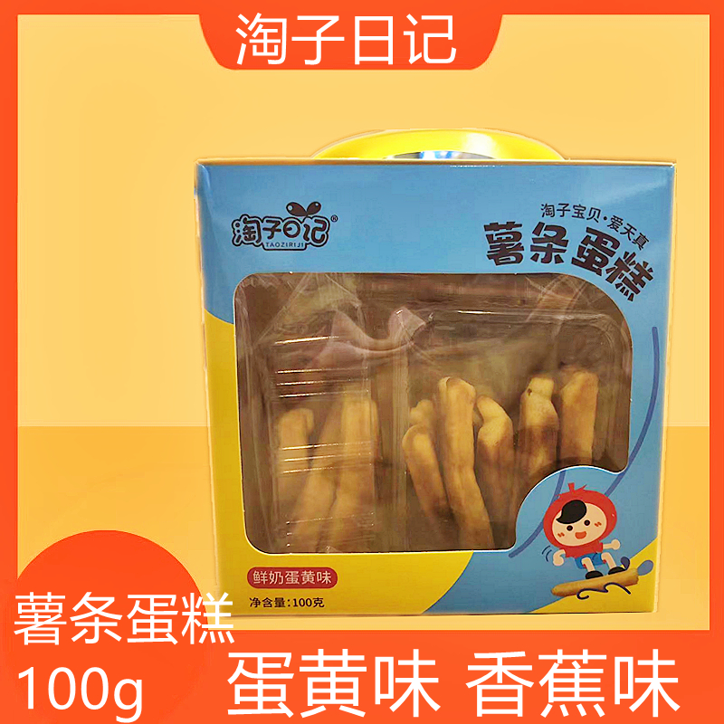 暑假日记字左右100字_暑假日记400字_暑假日记字50篇