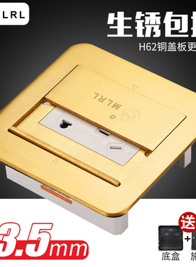 MLRL地插座全铜防水隐藏式五孔地插双开门电源地板插地面插座