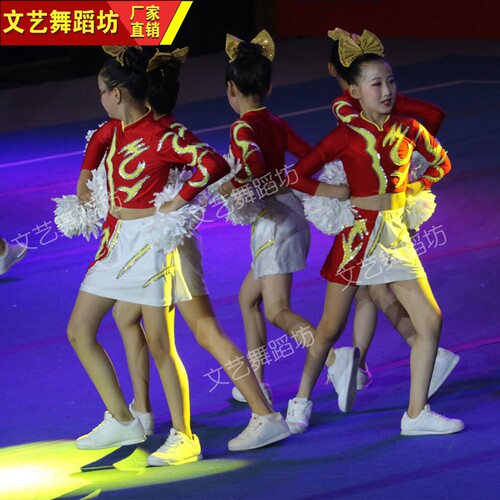 定做啦啦操比赛服啦啦队服健美操服女男成人拉拉队比赛服装啦啦队