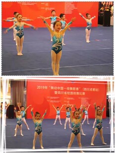 定制啦啦操比赛服装竞技健美操大众操学生啦啦操演出服拉拉队服装
