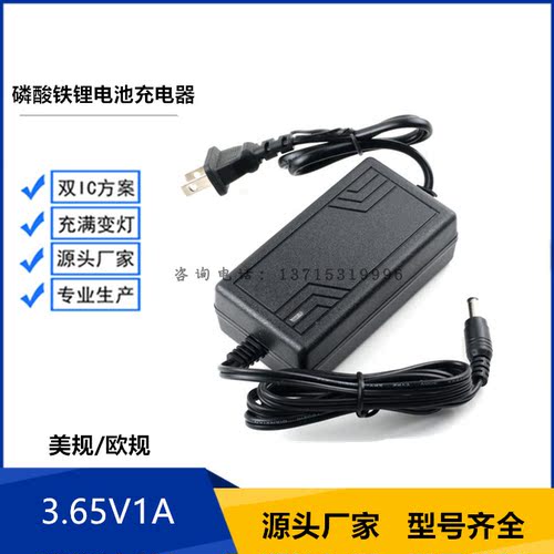 充满变灯充电器中性双线桌面式