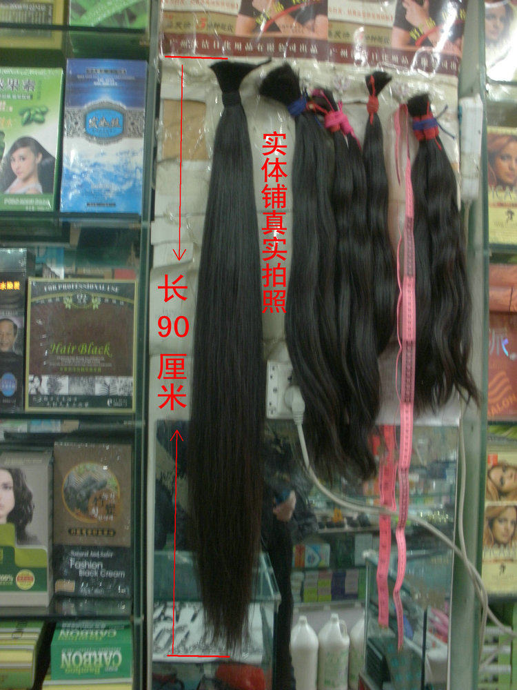 Extension cheveux - Ref 219501 Image 1