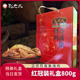 安徽宿州特产扒鸡 2袋装 刘老二符离集烧鸡红冠装 800克礼盒装