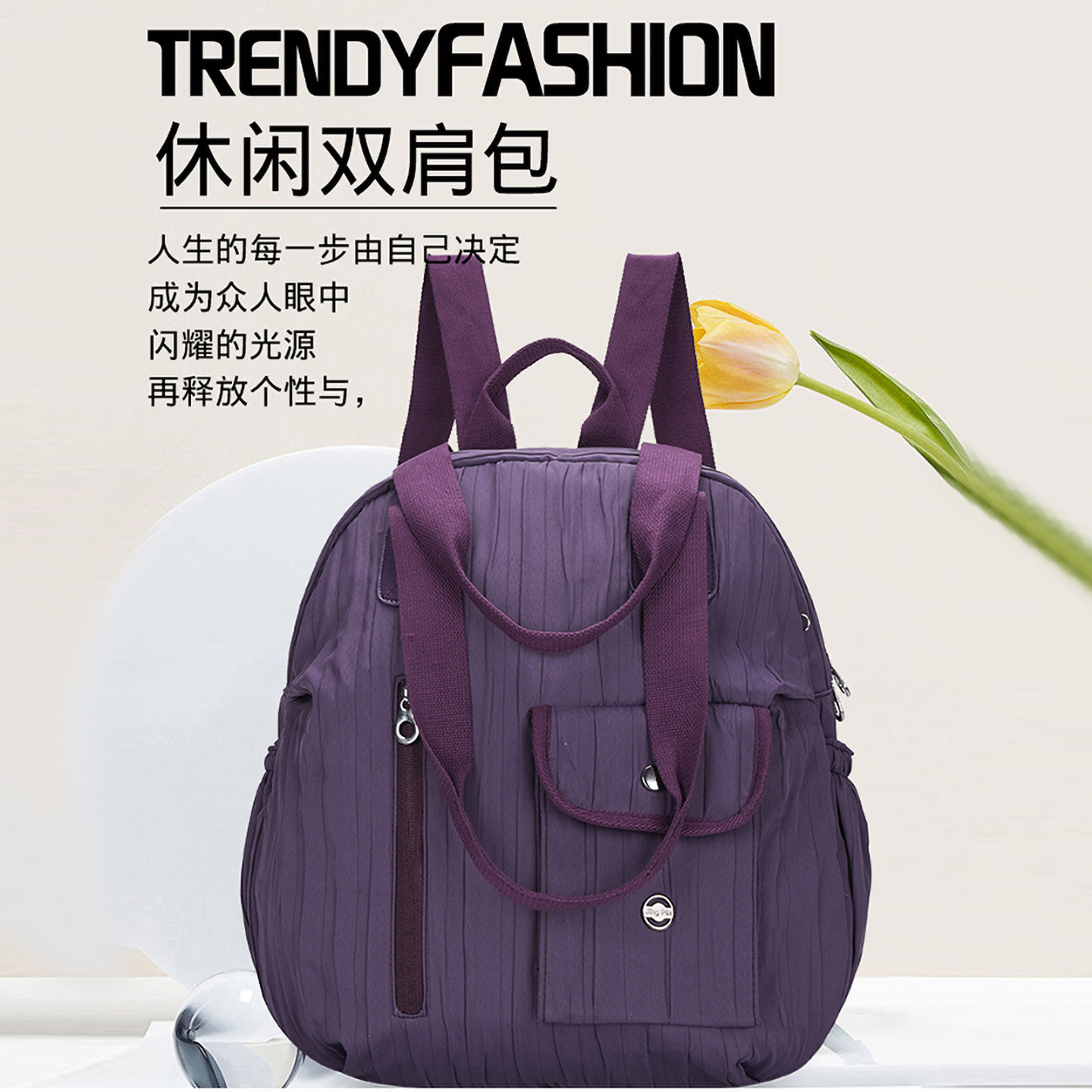 休闲双肩包女学生大容量通勤书包日常多功能紫色单肩包户外旅行包