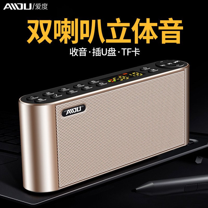 德国柏林之声音效双喇叭大音量老人收音机多功能听戏曲一体随身