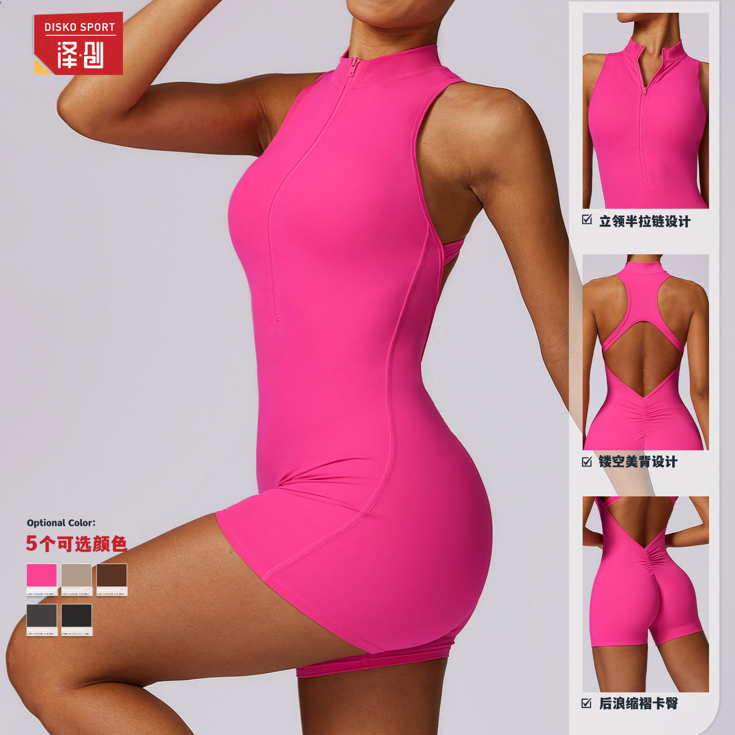 春季强度运动美背瑜伽连体服拉链开衫小高领裸感紧身连体健身服女,运动/瑜伽/健身/球迷用品,瑜伽连体衣,淘宝优惠券,粉丝福利购,淘宝优惠卷