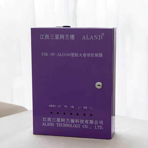 防火老款江西升级卷帘门阿兰德