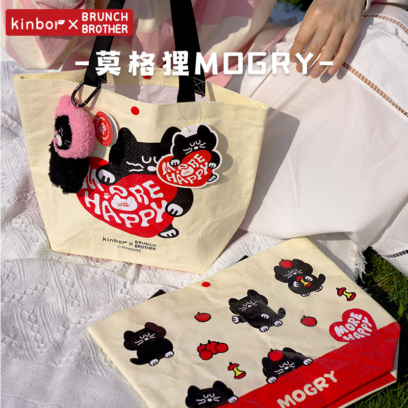 Kinbor x Brunch Brother联名款编织袋可爱女生手提袋环保大容量