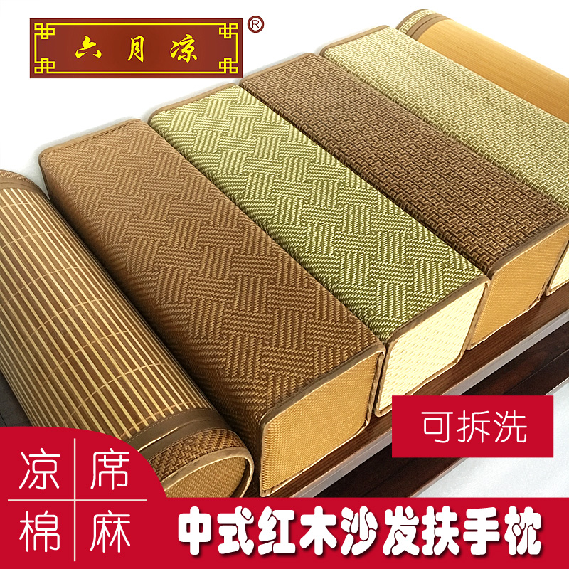 中式红木沙发扶手抱枕方枕棉麻凉席长方形罗汉床腰靠枕六月凉定做
