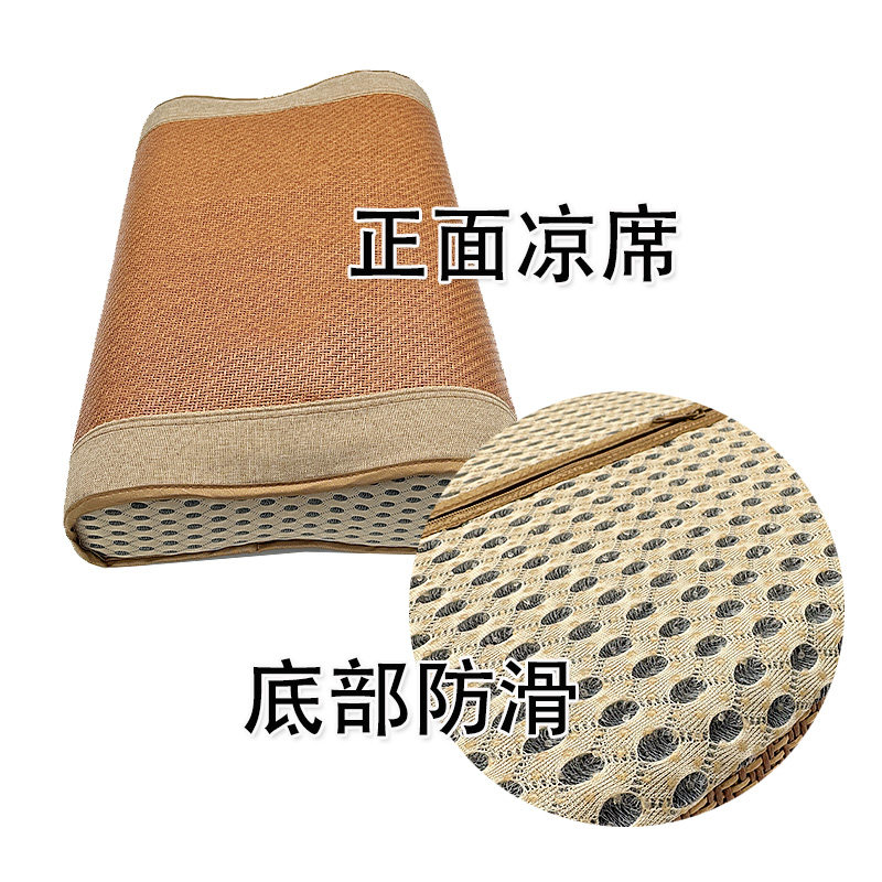 六月凉防滑全包记忆枕套50X30儿童夏季藤凉席成人乳胶枕套60X40