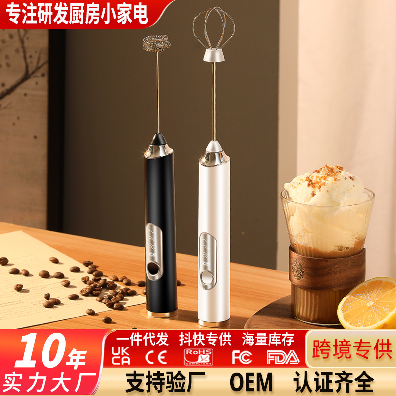 奶泡器电动家用手持打蛋器304不锈钢牛奶搅拌器咖啡打发器 奶泡器