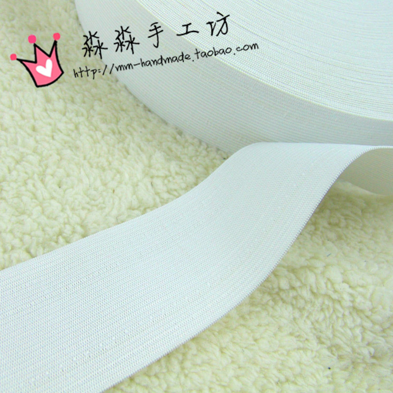 手工DIY辅料 优质纯白色弹力宽松紧带 橡皮筋短裙裤子腰带束身带图片