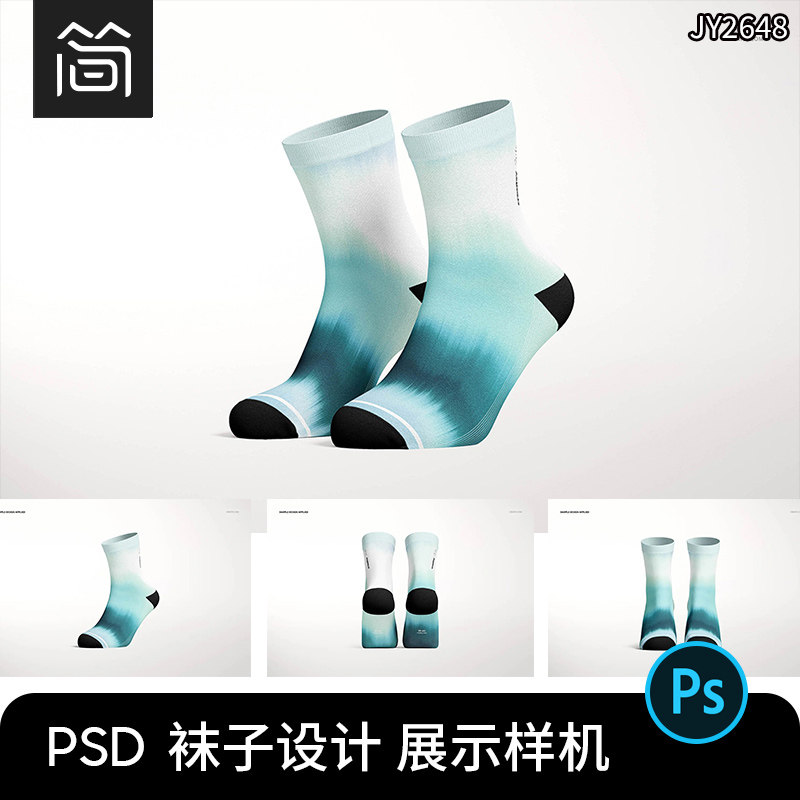 印花图案袜子棉质中筒袜效果图展示智能贴图样机模板psd设计素材