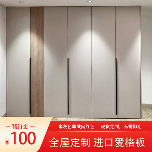 东莞爱格板全屋定制一门衣柜