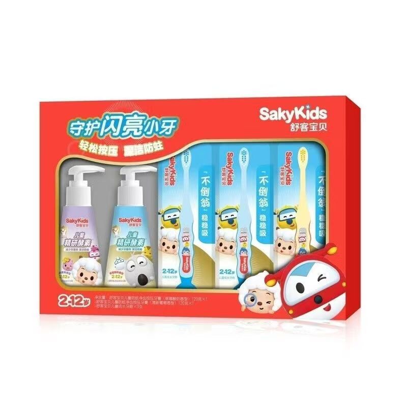 舒客宝贝正品儿童防蛀净齿