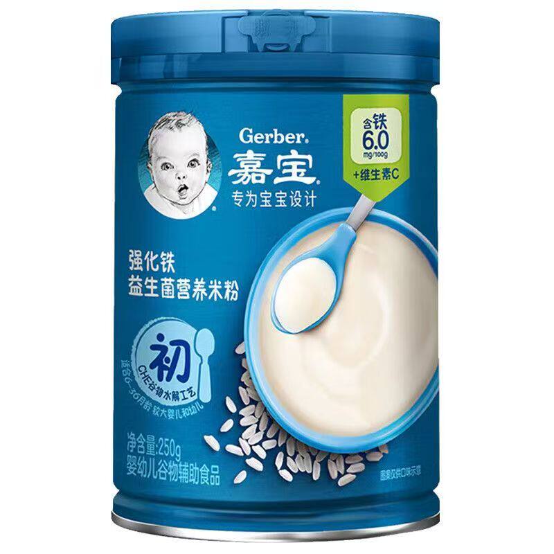 嘉宝米粉宝宝辅食粥营养米粥婴儿便携装牛肉铁锌钙水果米糊250g