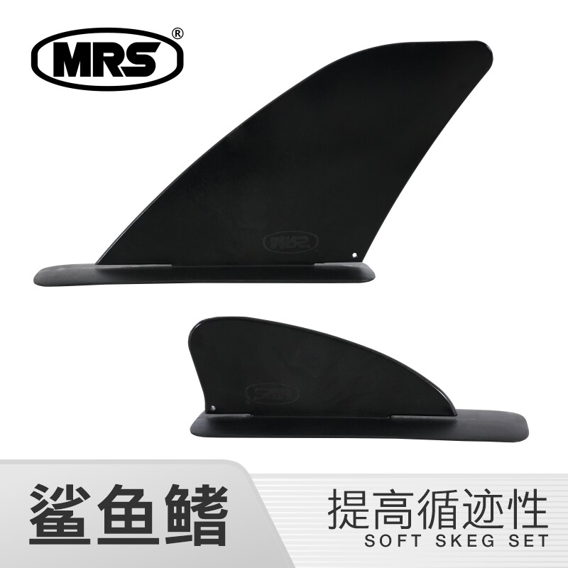 MRS大梭鱼皮划艇配件充气皮划艇配件易安装大小号鲨鱼尾鳍草船图片