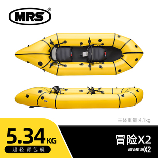 MRS皮划艇单双人大梭鱼冒险X2背包钓鱼船便携超轻充气橡皮艇配件