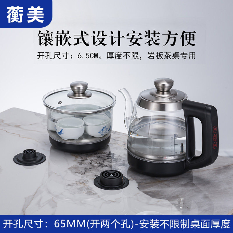 蘅美烧水壶双孔岩板嵌入式全自动上水电热水壶茶台桌一体式电茶炉,厨房电器,电热水壶,淘宝优惠券,粉丝福利购,淘宝优惠卷