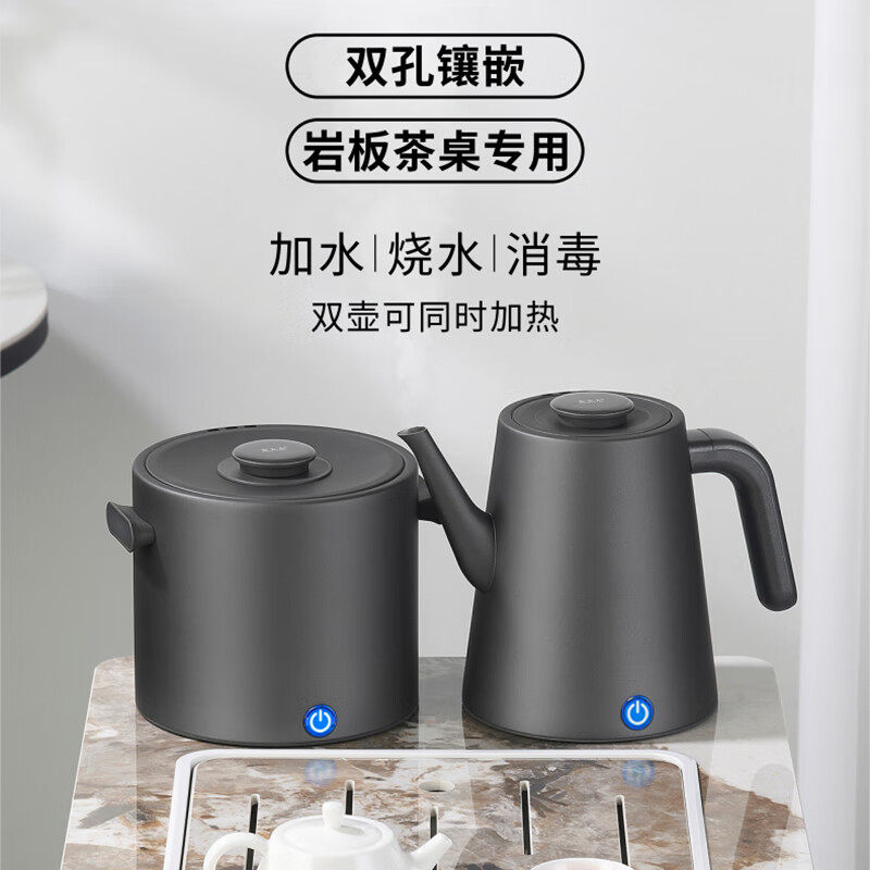 烧水壶双孔嵌入式岩板茶台桌暗装电热水壶全自动上水不锈钢电茶炉
