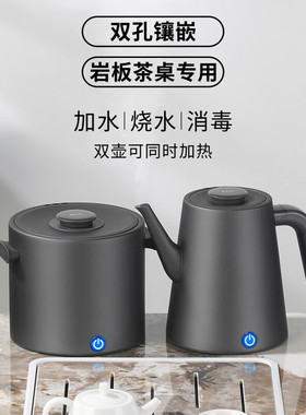 全太太自动上水双孔不锈钢烧水壶