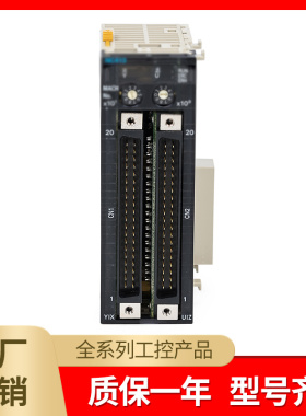 PLC控制单元CJ1W-NC213/NC413/NC433/NC233/NC434/NC414