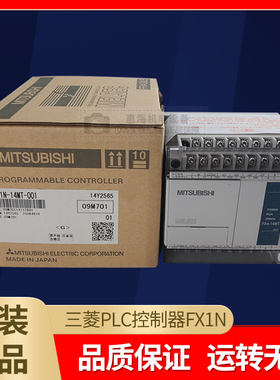 PLC控制器FX1N-14MR-001 24/40/60/MT -D -ES/UL国产
