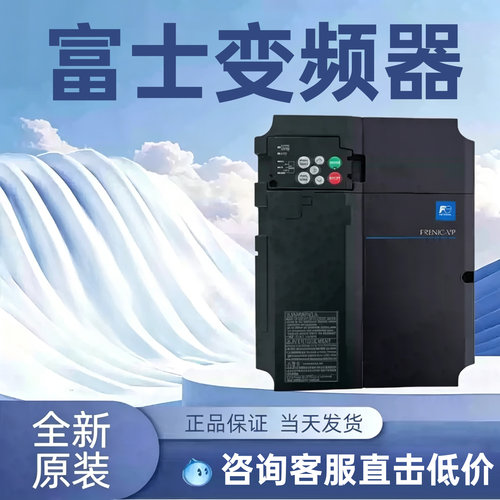 富士变频器FRN0.4\0.75\1.5\2.2\3.7\5.5\7.5\11\15G11S-2JE \4CX