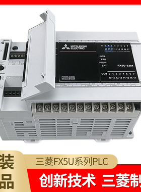 PLC FX5U-32MR/ES 64MR 80MR FX5UC-64MT/D