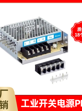 工业开关电源PMC-24V100W1AA PMT-24V50W1AA PMT-24V150W1AA