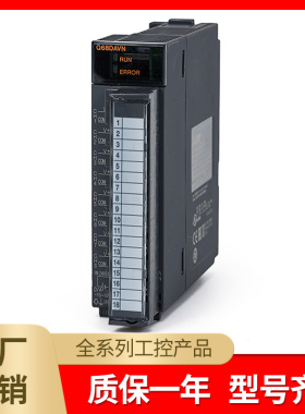 Q系列 Q68ADI Q68ADV Q62DAN Q68DAVN Q68DAIN Q64DAN