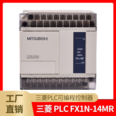 三菱PLCFX1N-14MR/MT