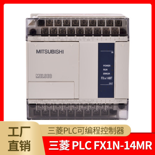 三菱PLCFX1N-14MR/MT