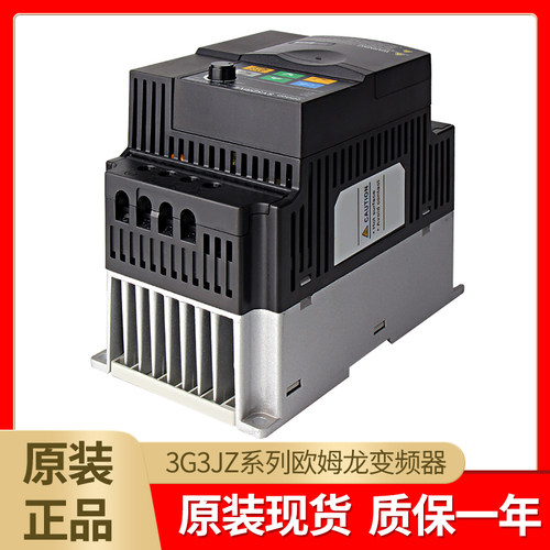 欧姆龙变频器3G3JZ-A4015