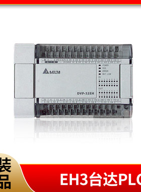 plcDVP工控专用特惠变频器