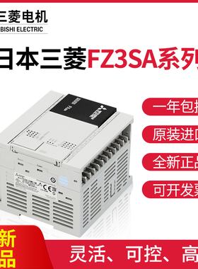 PLC FX3SA-10MR-CM/14MR/20MR/30MR/MT