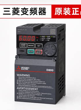 三菱变频器D800/FR-D840/D820S三相380V单相220V 0.75K/1.5K/2.2K