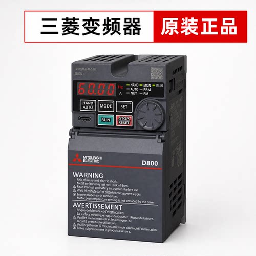 三菱变频器D800/FR-D840/D820S三相380V单相220V 0.75K/1.5K/2.2K