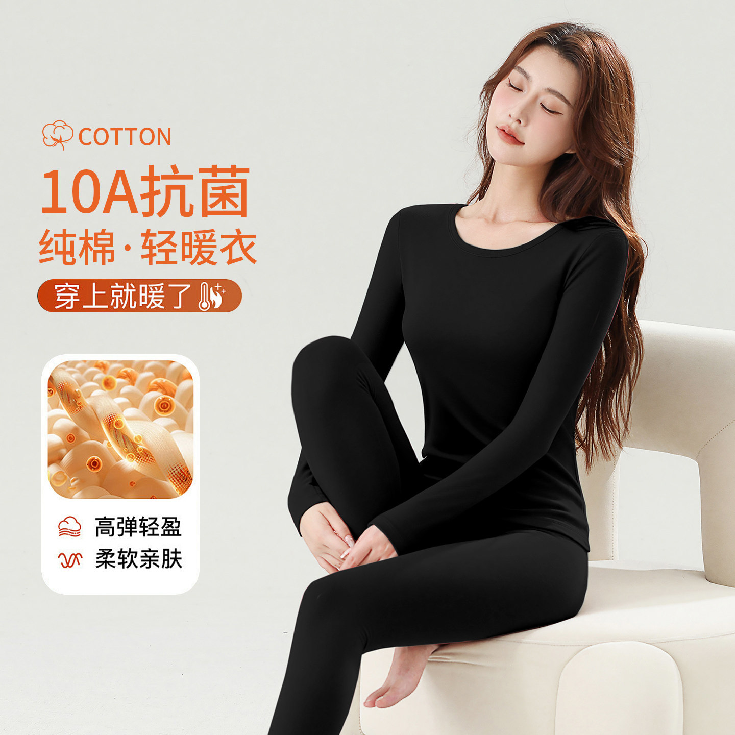 秋衣秋裤女款纯棉打底衫保暖内衣套装秋冬女士薄款修身内搭棉毛衫