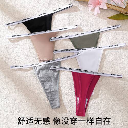 细带丁字裤裸感无痕低腰